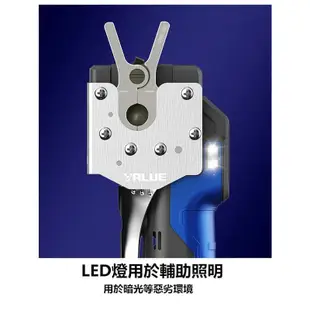 飛越 VALUE VET-19-Li 鋰電電動擴管器工具/銅管擴管器/自動喇叭口擴管器/真空幫浦/真空機/鋰電擴管器