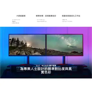 LG 32EP950-B 福利品 32型4K OLED高畫質電腦螢幕 編輯創作專用 外接螢幕 99%廣色域 Type-C