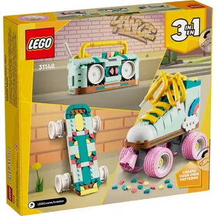 LEGO樂高 LT31148 Creator系列 - 復古溜冰鞋