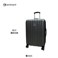 在飛比找蝦皮商城優惠-加賀皮件『預購』Eminent 萬國通路 雅仕 霧面 防刮 