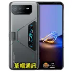 《高雄現貨》華碩 ASUS ROG6D 16+256G 旗艦機 全新未拆公司貨 空機價 高雄實體店面