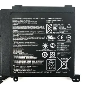 華碩 ASUS C41N1524 電池 Zenbook UX501V UX501VW G501VW N501L