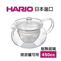 在飛比找蝦皮商城精選優惠-【日本HARIO】CHJMN-45T耐熱附濾網玻璃丸型急須壺