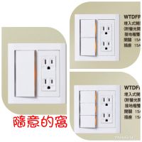 國際牌插座開關 星光系列的優惠價格- 飛比2023年09月比價推薦