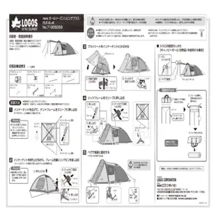 LOGOS Neos PLR XL-AI 迷你一房一廳 6人帳 二手帳篷 客廳帳 日系 出租帳篷 絕版 日本品牌 換裝備