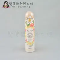 在飛比找樂天市場購物網優惠-立坽『免沖洗護髮』花朵蓓妮 Moe Moe 花萃髮香水80g