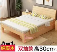 在飛比找樂天市場購物網優惠-現代簡約1.8米主臥實木雙人床房木床經濟型成人床1.5m單人