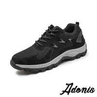 在飛比找ETMall東森購物網優惠-【Adonis】運動鞋 休閒運動鞋/真皮透氣網布拼接戶外休閒