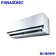 好禮六選一★ Panasonic 國際 11-13坪 R32 一級能效變頻冷專分離式冷氣 CU-K80FCA2/CS-K80FA2