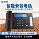 【台灣公司 超低價】步步高電話機自動錄音電話HCD198辦公客服多功能電腦撥號留言座機