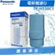 【康泉淨水】Panansonic 國際牌電解機濾心 TK-HS50C1 / TKHS50 C1 ~ 適用機型TK-HS50、TK-7418、TK-7405、TK-7205、TK-7215、PJ-A402、PJ-A403