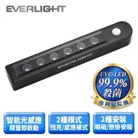 在飛比找momo購物網優惠-【Everlight 億光】UVC LED多功能殺菌燈(手持