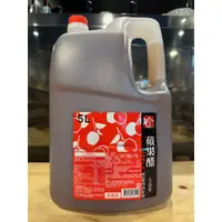 在飛比找蝦皮購物優惠-Carrara卡拉拉咖啡精品_百家珍5L蘋果醋 ★箱購免運請