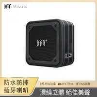 在飛比找e-Payless百利市購物中心優惠-【Miuzic沐音】SoundBass X1 三維音場重低音