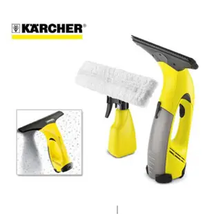 原廠公司保固一年 德國凱馳 Karcher WV 50 Plus 玻璃鏡面洗窗機