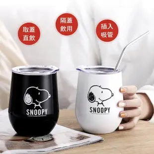 【SNOOPY 史努比】史努比不銹鋼蛋殼水杯 咖啡杯 簡約時尚超可愛 家用清新森系蛋殼杯(平輸品)