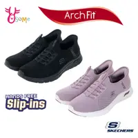 在飛比找蝦皮商城優惠-Skechers健走女鞋 ARCH FIT VISTA 免綁