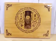 Legend of Zelda: Tears of the Kingdom Wooden Plaque - Preorder Bonus