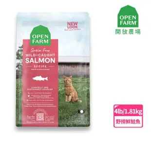 【OPEN FARM 開放農場】自然農選無穀全齡犬+貓糧2包組-8LB/3.62kg(WDJ/狗飼料/犬糧/貓飼料/貓糧/乾糧)