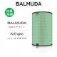 BALMUDA AirEngine EJT-S200 360度 溶菌酶濾網 公司貨