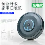 掃地機器人 CLEANING ROBOT家用電動自動清潔吸塵機創意拖地機玩具『CM37787』