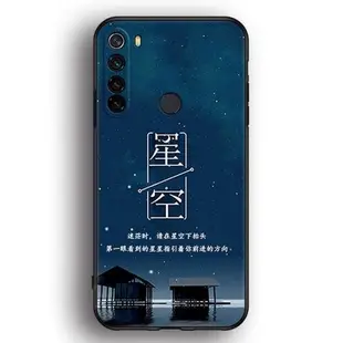 紅米note8手機殼散熱nont8創意n0te8防摔硅膠軟套noto8女款適用redminote8全包小米M1908C3JE新潮nite8鬧特8