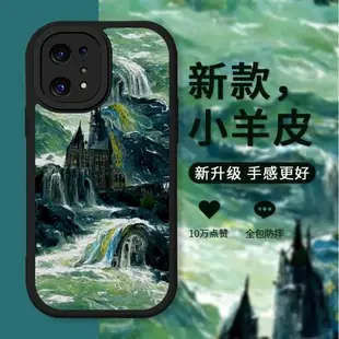 河流城堡適用于opporeno5手機殼女reno9羊皮reno8pro全包r17防摔findx6pro創意realmegtneo5新款oppo男保護套