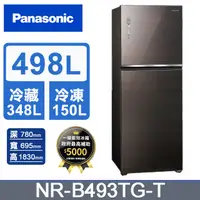 在飛比找PChome24h購物優惠-PANASONIC 國際牌 498L雙門無邊框玻璃系列電冰箱