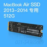 在飛比找Yahoo!奇摩拍賣優惠-【快速出貨】2013款 book air md760zp m