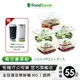 美國FoodSaver-真空密鮮盒超值組(小+中+大) 送可攜式保鮮機(兩色任選)+可攜式收納袋