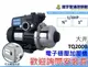 可超取貨*附發票【鋐宇泵浦】大井 TQ200B TQ200 1/4HP 1＂ TQ400B 穩壓 加壓機 加壓馬達