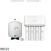 在飛比找蝦皮商城優惠-櫻花 標準型RO淨水器 P0121 (全省安裝) 大型配送