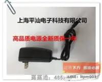 在飛比找露天拍賣優惠-特價現貨 先科 移動DVDEVD 電源適配器 FL-138C