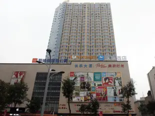 IU酒店(西安西京醫院通化門地鐵站店)IU Hotel (Xi'an Xijing Hospital Tonghuamen Metro Station)