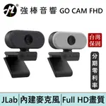 JLAB GO CAM FHD 高畫質網路攝影機 台灣總代理保固 | 強棒電子