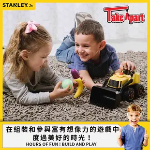 美國STANLEY Jr. - 組裝工程車-鏟土機