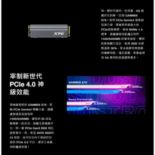 ADATA 威剛 XPG Blade S70 1TB M.2 PCIe Gen4 SSD 固態硬碟 五年保固