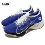 NIKE 慢跑鞋 AIR ZOOM TEMPO NEXT FK 藍 白 男鞋 緩震 氣墊 運動鞋 DV2147-400