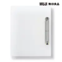 在飛比找momo購物網優惠-【MUJI 無印良品】聚丙烯資料夾/線圈式/A5.2孔