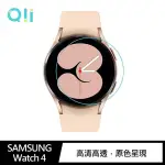 QII SAMSUNG GALAXY WATCH 4 (40/44MM) 玻璃貼 (兩片裝) 保護貼(KY)【FAIR】