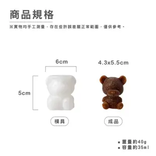 WENJIE_DA076小熊製冰矽膠模 矽膠模 矽膠模具 可愛小熊矽膠模 冰塊模 冰沙模 矽膠冰塊模 蠟燭模 動物冰塊模