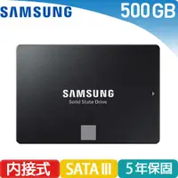 在飛比找有閑購物優惠-SAMSUNG三星 870系列 SSD 870 EVO SA