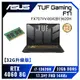 [欣亞] 【32G升級版】ASUS TUF Gaming F17 FX707VV-0042B13620H 御鐵灰 華碩13代軍規電競筆電/i7-13620H/RTX4060 8G/32GB(16G*2)DDR5/512GB PCIe/17.3吋 FHD 144Hz/W11/含TUF電競滑鼠【筆電高興價】