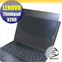 在飛比找蝦皮商城優惠-【Ezstick】Lenovo ThinkPad X280 