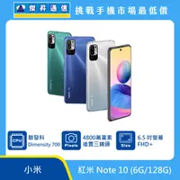 在飛比找傑昇通信優惠-紅米 Note 10 (6G/128G)最低價格,規格,跑分