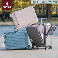 在飛比找Yahoo!奇摩拍賣優惠-全館免運 “旅行箱”CROWN皇冠前開蓋鋁框拉鏈箱行李箱拉桿