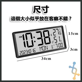 【客廳好物】電子鐘 時鐘 掛鐘 LCD 白色 時鐘掛鐘 數字時鐘 壁掛鐘 電子掛鐘 磁吸鐘 座鐘 立鐘 擺鐘