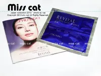 在飛比找Yahoo!奇摩拍賣優惠-『Miss Cat 貓小姐』＊ 資生堂 Shiseido 國