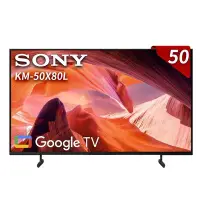 在飛比找Yahoo!奇摩拍賣優惠-SONY索尼50型4K 液晶聯網電視 KM-50X80L 另