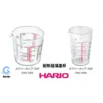 💖國金餐飲💖HARIO 耐熱玻璃量杯 100ML MJC-10/20/50-R-BK